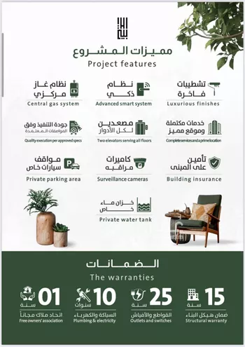 شقة للبيع في شارع ابو سفيان مدلوك, حي النعيم, مدينة جدة, منطقة مكة المكرمة صورة 2