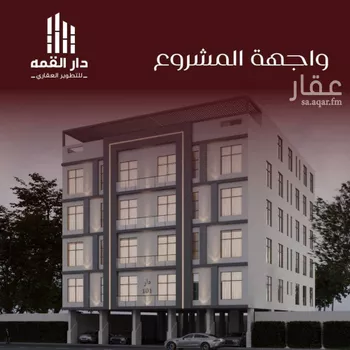شقة للبيع في شارع يزيد بن معاويه, حي الفيصلية, مدينة جدة, منطقة مكة المكرمة
