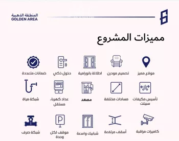 شقة للبيع في شارع عمره النجاريه, حي المروة, مدينة جدة, منطقة مكة المكرمة صورة 2
