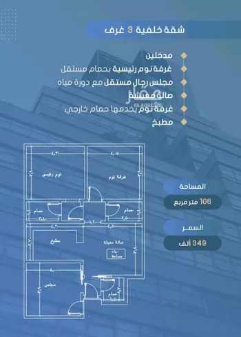 شقة للبيع في شارع أحمد بن خلف, حي الصواري, مدينة جدة, منطقة مكة المكرمة