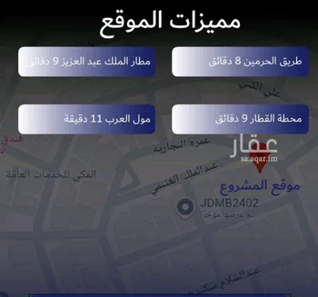 شقة للبيع في شارع عمره النجاريه, حي المروة, مدينة جدة, منطقة مكة المكرمة صورة 5