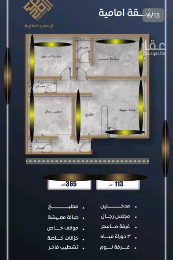 شقة للبيع في شارع ابن نجيم, حي الصواري, مدينة جدة, منطقة مكة المكرمة صورة 2