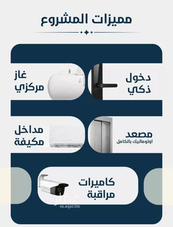 شقة للبيع في شارع ابو القاسم التنوخي, حي الروضة, مدينة جدة, منطقة مكة المكرمة صورة 3