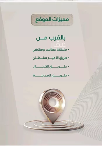 شقة للبيع في شارع ابراهيم مرزوق, حي الروضة, مدينة جدة, منطقة مكة المكرمة