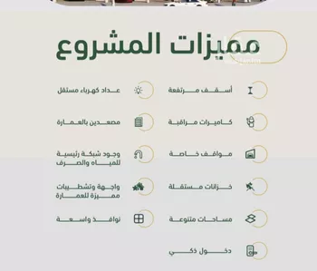 شقة للبيع في شارع ابن هبرة, حي الصفاء, مدينة جدة, منطقة مكة المكرمة صورة 2