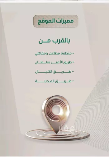 شقة للبيع في شارع عبدالرحمن الحلواني, حي الروضة, مدينة جدة, منطقة مكة المكرمة صورة 5