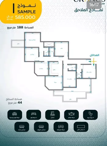 شقة للبيع في شارع عبيد بن ابي مريم, حي الريان, مدينة جدة, منطقة مكة المكرمة صورة 4