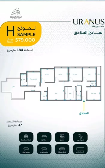 شقة للبيع في شارع عبيد بن ابي مريم, حي الريان, مدينة جدة, منطقة مكة المكرمة صورة 5