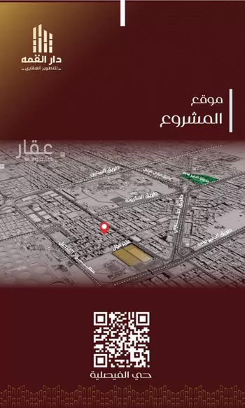 شقة للبيع في شارع يزيد بن معاويه, حي الفيصلية, مدينة جدة, منطقة مكة المكرمة صورة 4