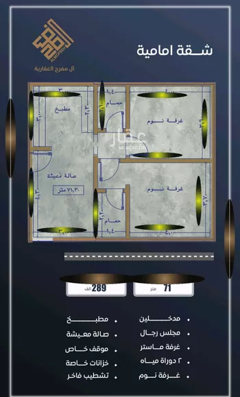 شقة للبيع في شارع ابن نجيم, حي الصواري, مدينة جدة, منطقة مكة المكرمة صورة 5