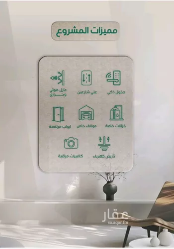 شقة للبيع في شارع ابراهيم مرزوق, حي الروضة, مدينة جدة, منطقة مكة المكرمة صورة 4