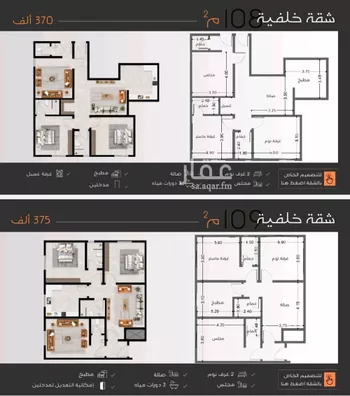 شقة للبيع في شارع عبدالرحمن الجرادي, حي النزهة, مدينة جدة, منطقة مكة المكرمة صورة 2