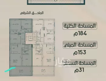 شقة للبيع في شارع عبدالله عروه, حي الصفاء, مدينة جدة, منطقة مكة المكرمة صورة 2