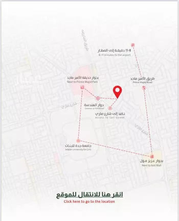 شقة للبيع في شارع ربيعة بن سعد, حي الربوة, مدينة جدة, منطقة مكة المكرمة صورة 2