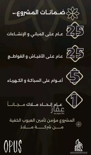 شقة للبيع في شارع احمد بن طلحه, حي الصفاء, مدينة جدة, منطقة مكة المكرمة
