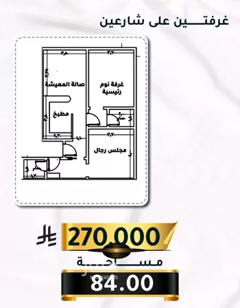 شقة للبيع في شارع الاسود, حي الثغر, مدينة جدة, منطقة مكة المكرمة صورة 4