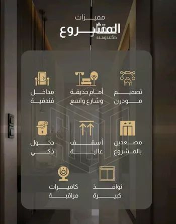 شقة للبيع في شارع نفوز قنفيذه, حي النزهة, مدينة جدة, منطقة مكة المكرمة صورة 4