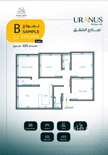 شقة للبيع في شارع عبيد بن ابي مريم, حي الريان, مدينة جدة, منطقة مكة المكرمة صورة 4