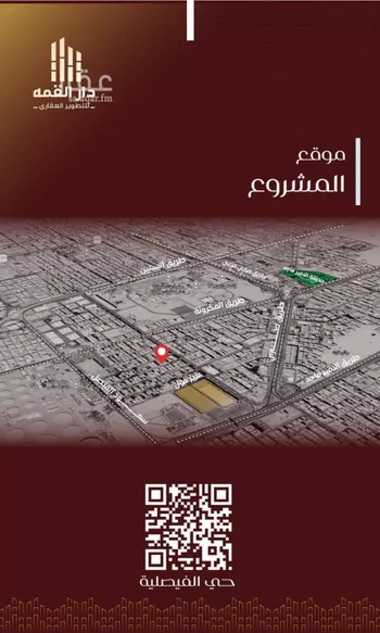 شقة للبيع في شارع يزيد بن معاويه, حي الفيصلية, مدينة جدة, منطقة مكة المكرمة صورة 4