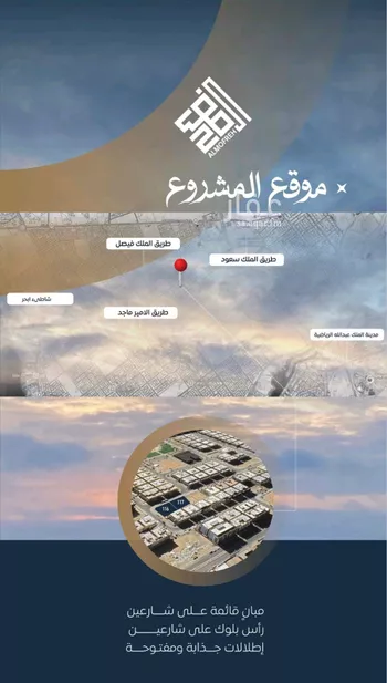 شقة للبيع في شارع ابن نجيم, حي الصواري, مدينة جدة, منطقة مكة المكرمة صورة 3
