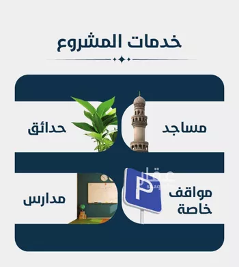 شقة للبيع في شارع ابو القاسم التنوخي, حي الروضة, مدينة جدة, منطقة مكة المكرمة صورة 2
