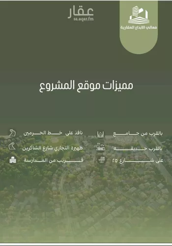 شقة للبيع في شارع أبو الحسن التميمى, حي الصفاء, مدينة جدة, منطقة مكة المكرمة صورة 4