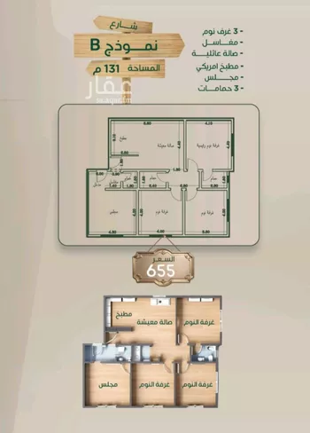 شقة للبيع في شارع عبدالرحمن الحلواني, حي الروضة, مدينة جدة, منطقة مكة المكرمة صورة 3