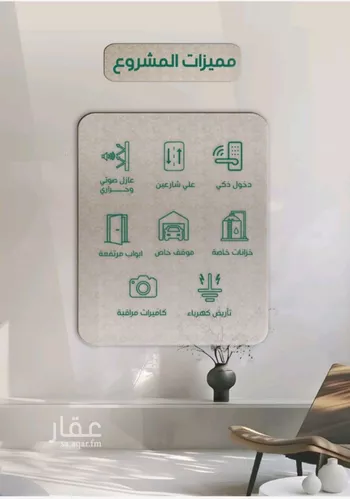 شقة للبيع في شارع ابراهيم مرزوق, حي الروضة, مدينة جدة, منطقة مكة المكرمة صورة 3