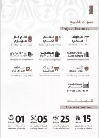 شقة للبيع في شارع يوسف الريحاني, حي الفيصلية, مدينة جدة, منطقة مكة المكرمة صورة 2