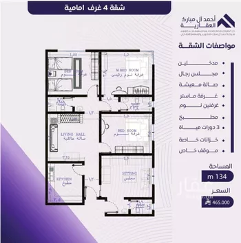 شقة للبيع في شارع عبد الله بن ابي الوليد, حي المروة, مدينة جدة, منطقة مكة المكرمة صورة 4