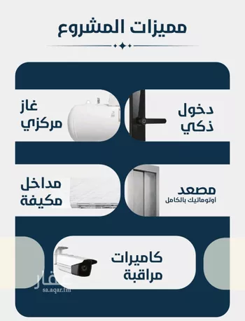 شقة للبيع في شارع ابو كبشه الانصاري, حي النعيم, مدينة جدة, منطقة مكة المكرمة صورة 5