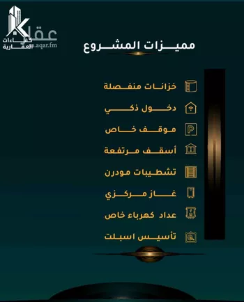 شقة للبيع في شارع الاسود, حي الثغر, مدينة جدة, منطقة مكة المكرمة صورة 2