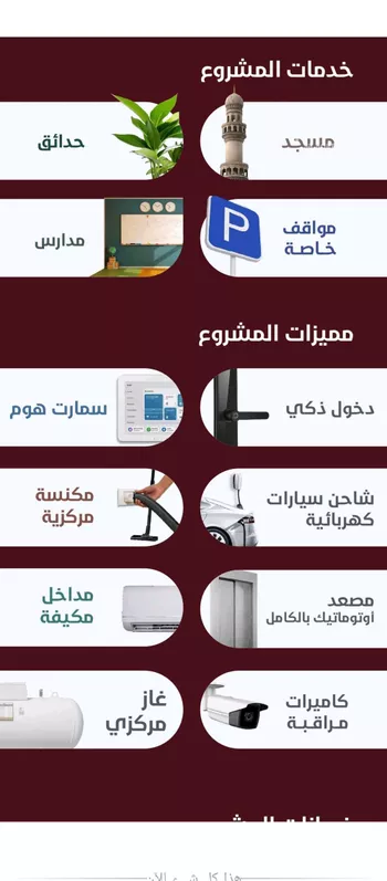 شقة للبيع في شارع المغفرة, حي الحمراء, مدينة جدة, منطقة مكة المكرمة صورة 4