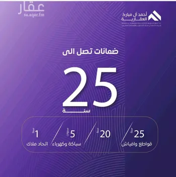 شقة للبيع في شارع عبد الله بن ابي الوليد, حي المروة, مدينة جدة, منطقة مكة المكرمة صورة 3