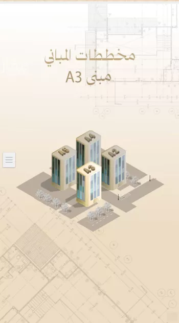 شقة للبيع في شارع فيفا, حي البوادي, مدينة جدة, منطقة مكة المكرمة صورة 2
