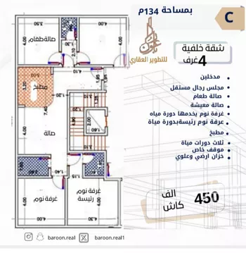 شقة للبيع في شارع طه السنوي, حي الصفاء, مدينة جدة, منطقة مكة المكرمة