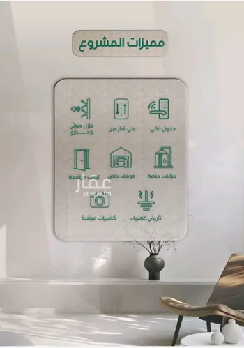 شقة للبيع في شارع ابراهيم مرزوق, حي الروضة, مدينة جدة, منطقة مكة المكرمة صورة 3