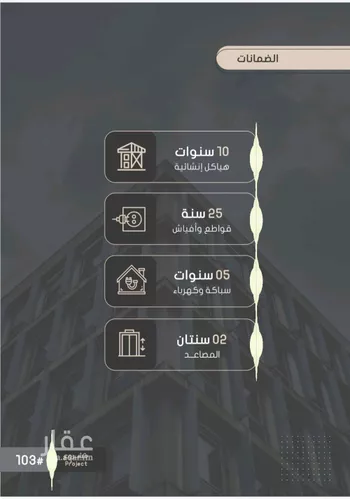 شقة للبيع في شارع إبراهيم بن فتوح العقيلي, حي الصواري, مدينة جدة, منطقة مكة المكرمة صورة 3
