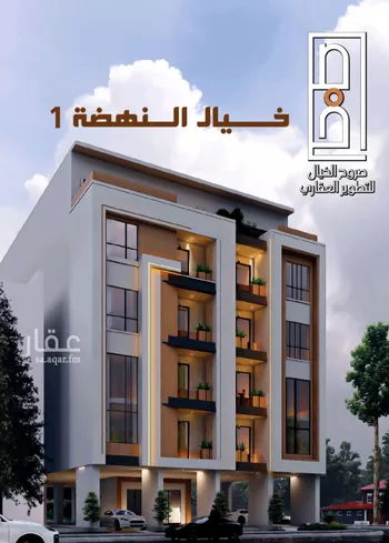 شقة للبيع في شارع خلاصه الزهر, حي النهضة, مدينة جدة, منطقة مكة المكرمة