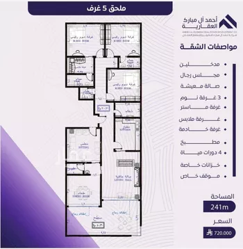 شقة للبيع في شارع عبد الله بن ابي الوليد, حي المروة, مدينة جدة, منطقة مكة المكرمة صورة 3