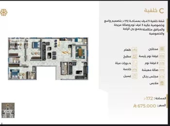 شقة للبيع في شارع ابو سفيان مدلوك, حي النعيم, مدينة جدة, منطقة مكة المكرمة