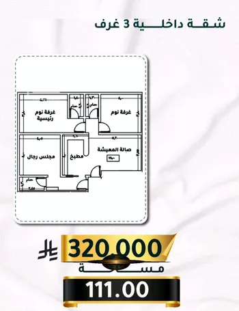شقة للبيع في شارع الاسود, حي الثغر, مدينة جدة, منطقة مكة المكرمة صورة 2