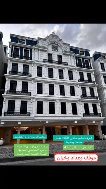 شقة للبيع في شارع سهيل بن وهب, حي المنار, مدينة جدة, منطقة مكة المكرمة