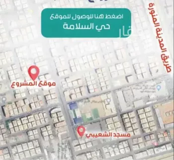 شقة للبيع في شارع منارة المروه, حي السلامة, مدينة جدة, منطقة مكة المكرمة صورة 3