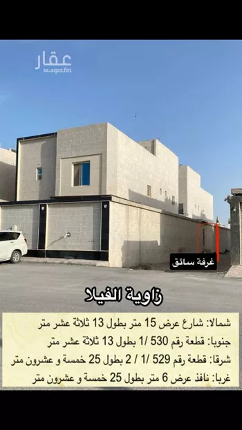 فيلا للبيع في شارع العلقمي, حي الندى, مدينة الدمام, المنطقة الشرقية
