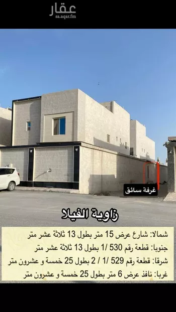 فيلا للبيع في شارع العلقمي, حي الندى, مدينة الدمام, المنطقة الشرقية