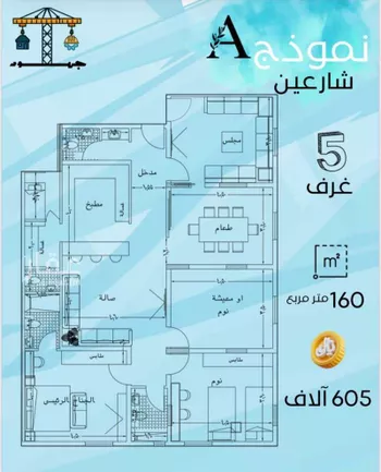 شقة للبيع في شارع ناوان, حي النزهة, مدينة جدة, منطقة مكة المكرمة