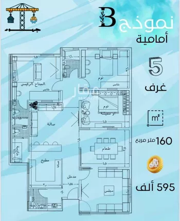 شقة للبيع في شارع ناوان, حي النزهة, مدينة جدة, منطقة مكة المكرمة صورة 2