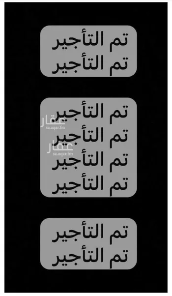 شقة للإيجار في شارع 3818373, حي الرياض, مدينة جدة, منطقة مكة المكرمة
