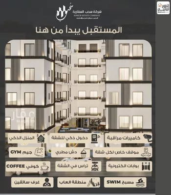 شقة للبيع في حي البحر, مدينة الخبر, المنطقة الشرقية صورة 3